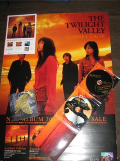 GARNET CROW The twilight valley 初回盤