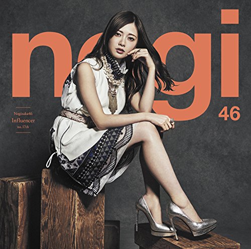 乃木坂46 17th Single 「インフルエンサー」ORICON RANK