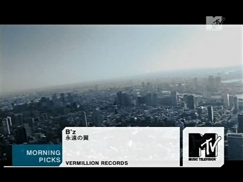 B’z – 永遠の翼 PV截圖