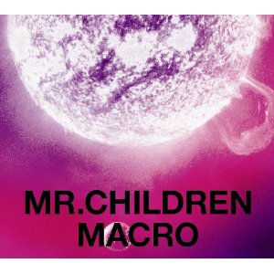 Mr.Children 20th Anniversary BEST 2001-2005＜micro＞ 2005-2010＜macro＞ORICON RANK