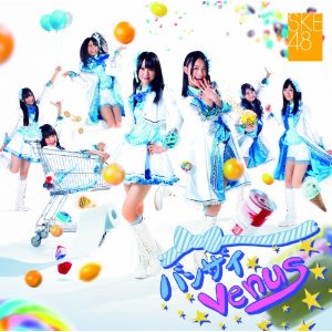 SKE48「バンザイVenus」最新單曲03月08日付 ORICON單曲榜初登場1位