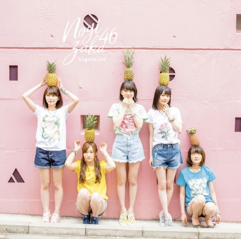 乃木坂46最新單曲「逃げ水」發售5週以來於本週百萬突破，自身第二張百萬紀錄作品。