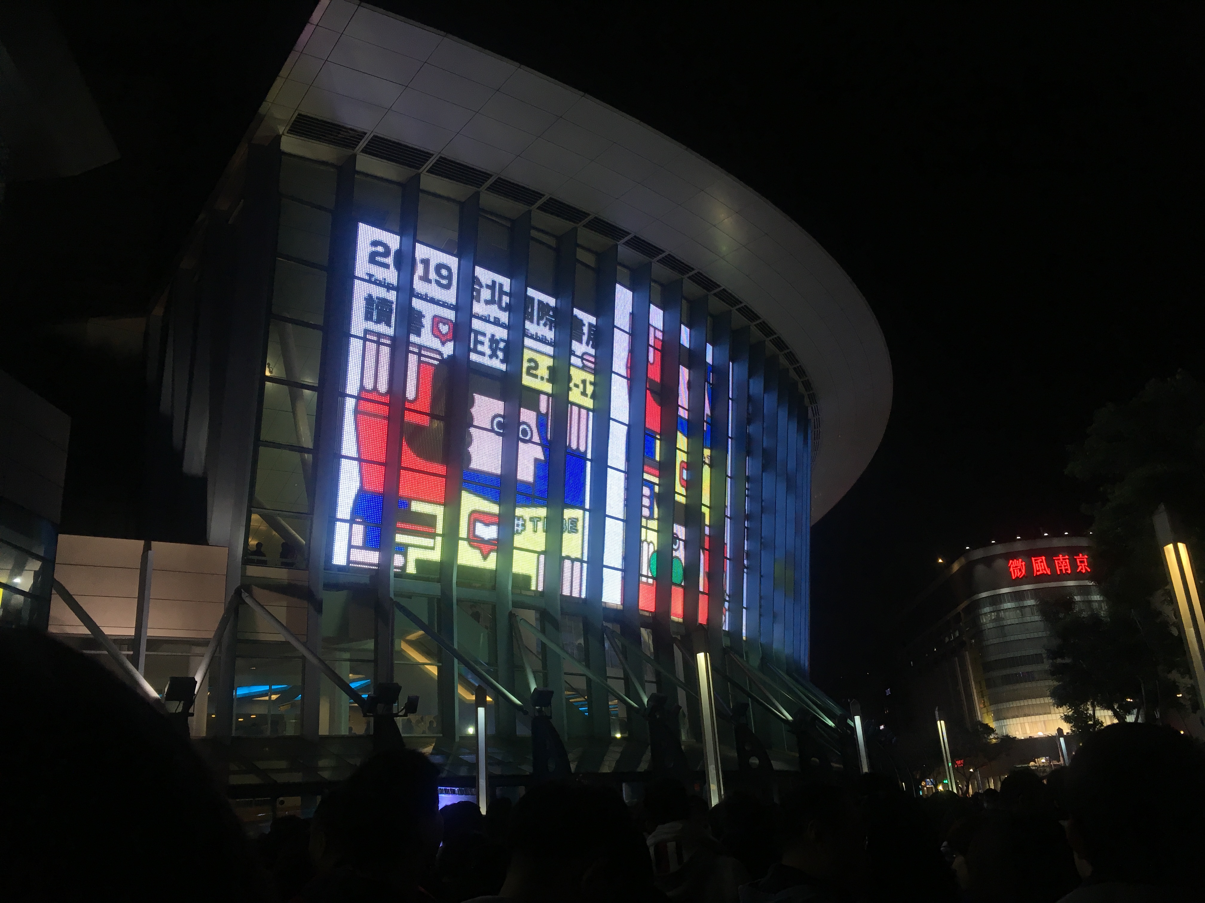 Mr.Children Tour 2018-19 重力與呼吸 Live in Taiwan 2/1 台北小巨蛋 Taipei Arena