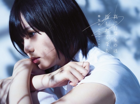 欅坂46，首張專輯抹黑純真(真っ白なものは汚したくなる)以27.9萬張奪下本週冠軍，為距今4年半以來再次有首專初動超越25萬。