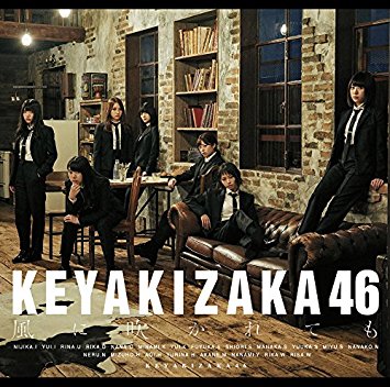 欅坂46 5th Single 「風に吹かれても」 ORICON RANK