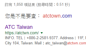 ATC Taiwan(atctwn.com)為台灣專門對日本各地偶像為主報導之社群媒體