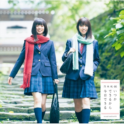 乃木坂46 19th Single 「いつかできるから今日できる」 ORICON RANK